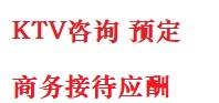 蓬溪最好十大KTV会所消费排名